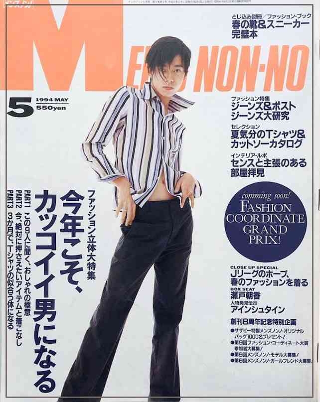 いしだ壱成 手術していた「無事に退院してきました」発覚した病名も公表「本当に…辛かった」
