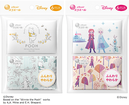 色んなポケットティッシュが見たい