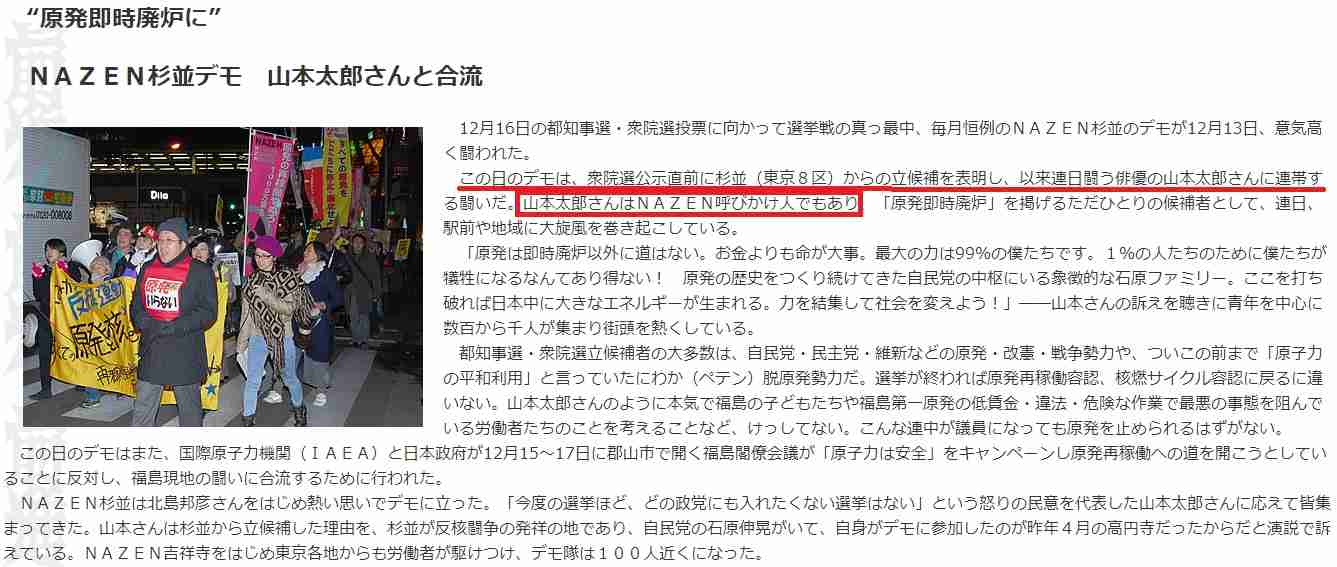 「抗議船乗るとは聞いていない」「学校に不信感」　同志社国際高で保護者説明会始まる