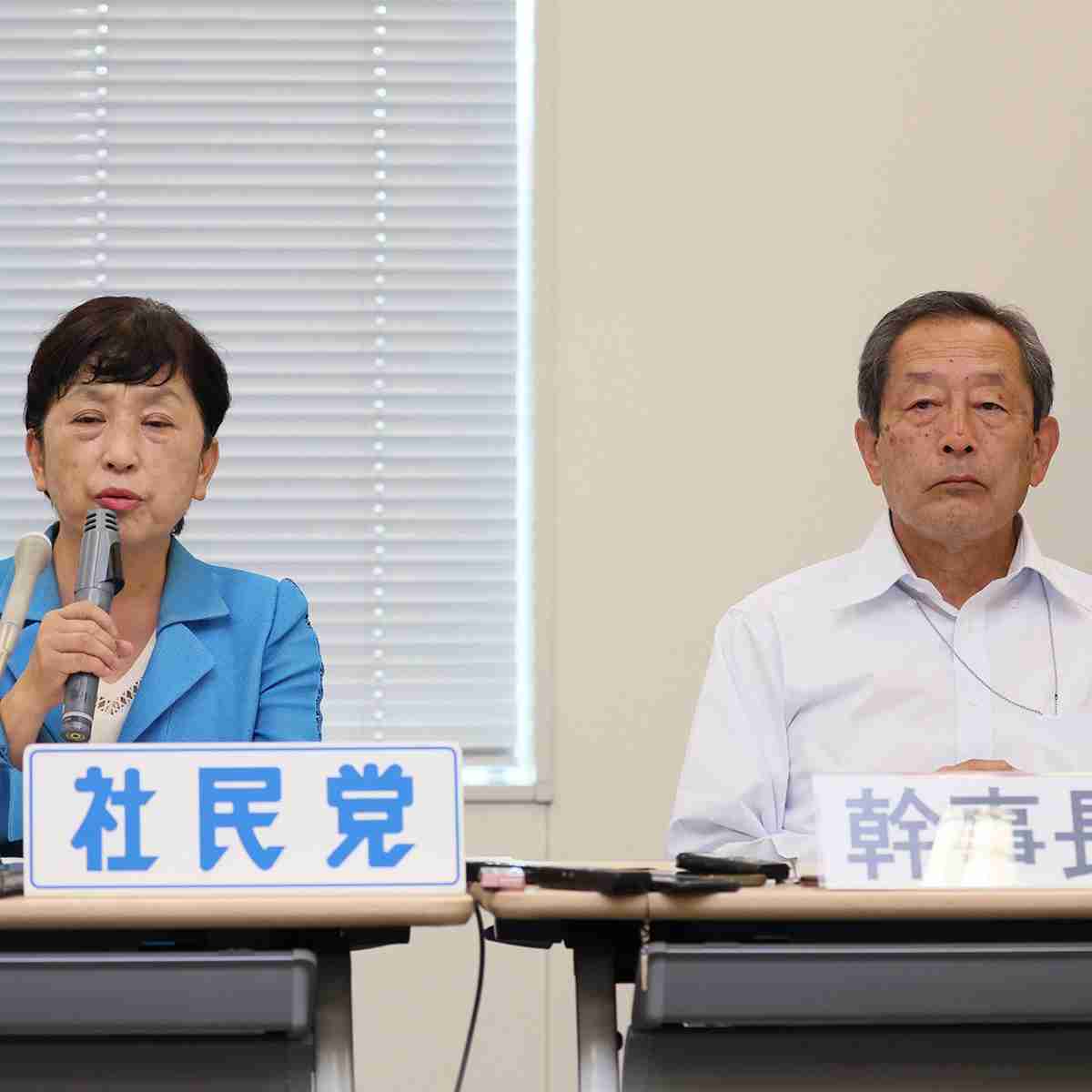 社民党幹事長　デモでの辺野古事故は「新基地建設なければ起きなかった」発言に「他責の極致」と批判続出（女性自身） - Yahoo!ニュース