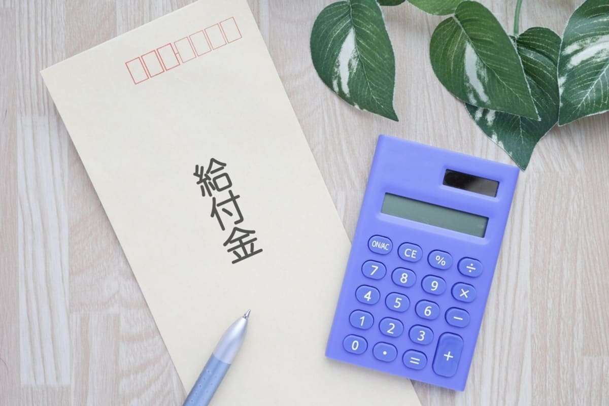 “子ども1人2万円”の給付金で「ゲームを買う」と言ったら、独身の友人に「私の税金なんだけどね」と言われた！ 使い道まで口出しされる筋合いないですよね？ 給付の目的とは|ファイナンシャルフィールド|﻿子育て