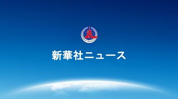             国連専門家ら、日本に慰安婦の歴史直視求める        