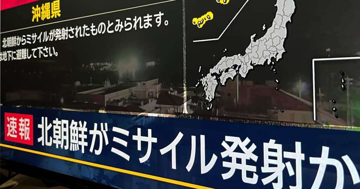 地下シェルター指定1千万人分へ、ミサイル攻撃に備え　政府、10％弱の人口カバーを想定 - 産経ニュース