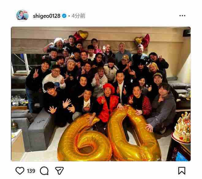 サバンナ高橋　還暦迎えた大先輩芸人を祝福「尊敬できるでっかい背中やで」　赤いちゃんちゃんこ姿も