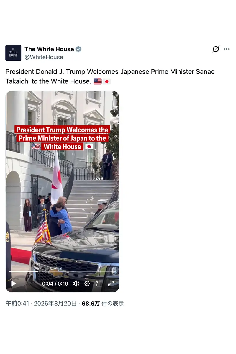 「飛び込む度胸すごい」「恥ずかしい」高市首相　握手も束の間…トランプ大統領への “一目散ハグ姿”に割れる賛否