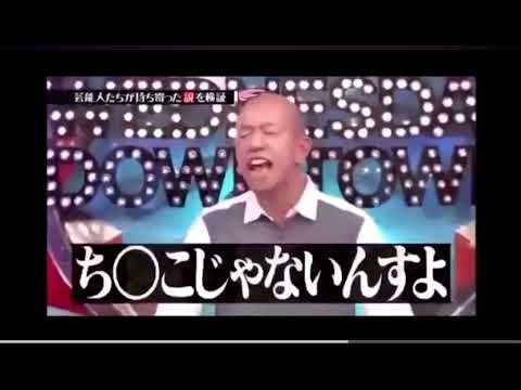 ダウンタウン松本の小峠へのイジリが面白すぎるww