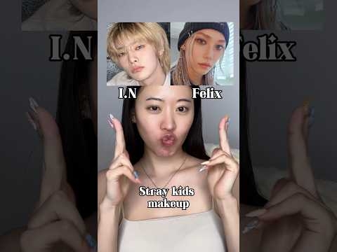 SKZ FELIX vs I.N? 스키즈 필릭스 vs 아이엔 메이크업!!! #skz #makeup #korean #felix #jeongin