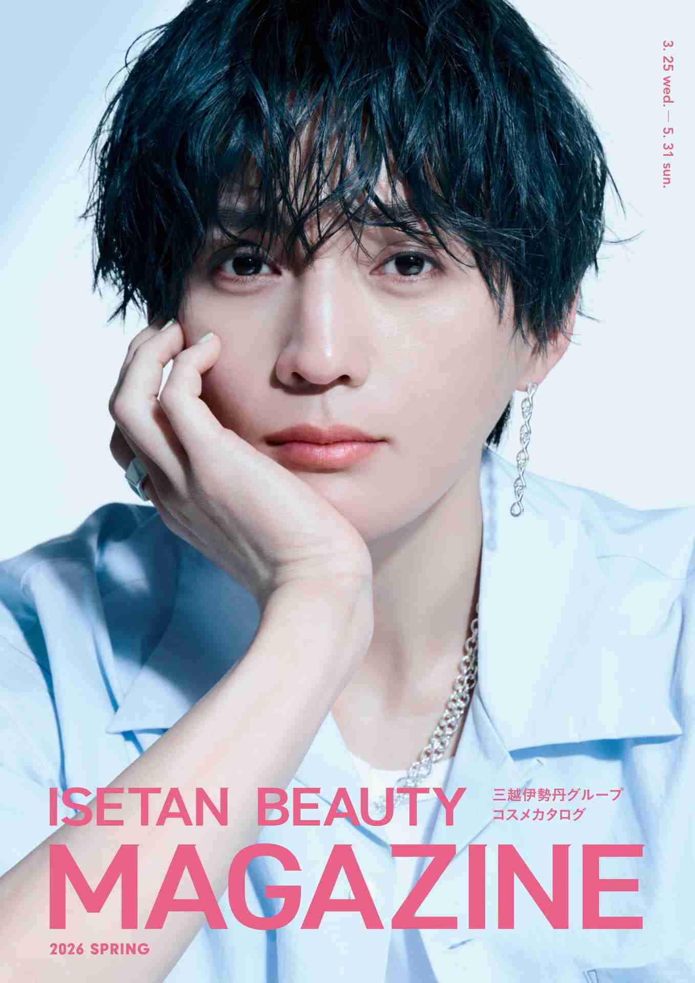 ISETAN BEAUTY MAGAZINE | ebook5