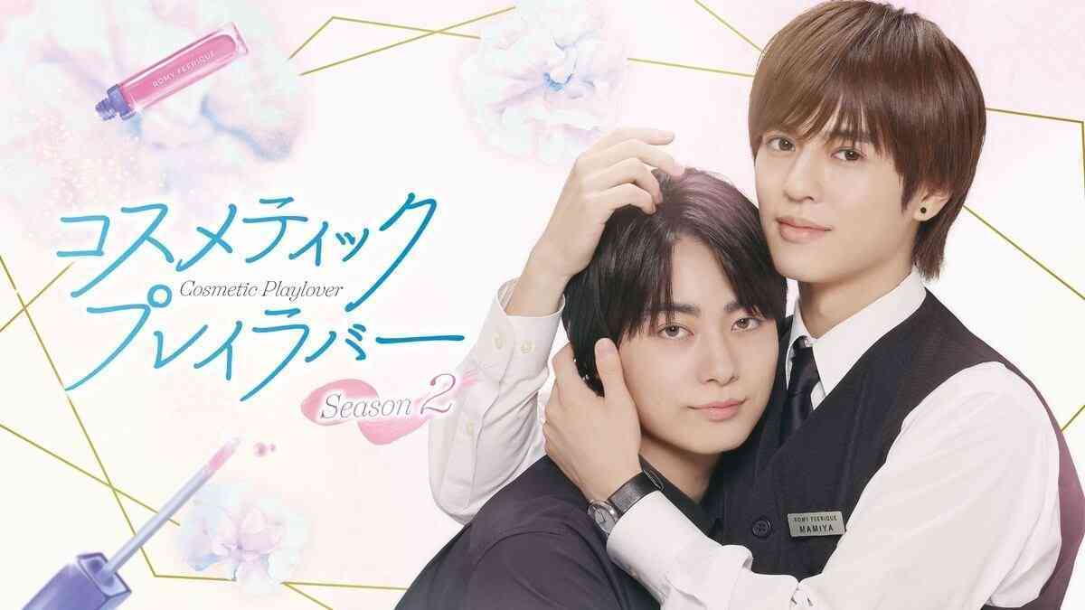 【腐】BLドラマの好きなカップリングを語ろう！Part2