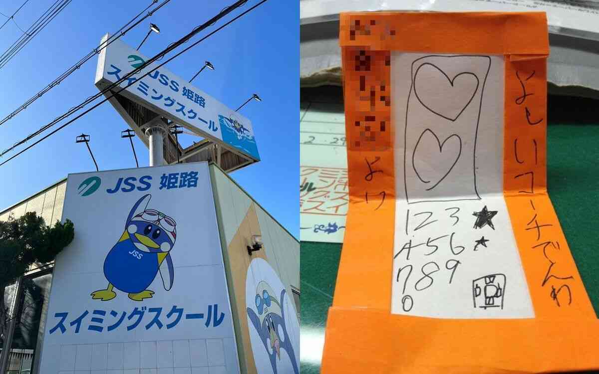 「子供の局部をアップで撮ったり、パンツに手を突っ込む大胆な動画も」“プール盗撮の神”と呼ばれた吉井容疑者（48）のあまりに卑劣な手口とは | 文春オンライン