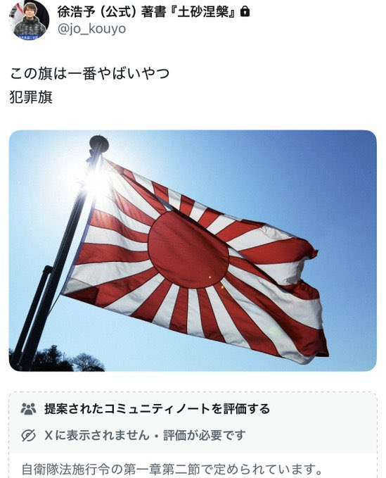 外国人の日本国籍取得「帰化」の要件を4月から厳格化 必要な居住期間を「5年以上」から「原則10年以上」に 法務省