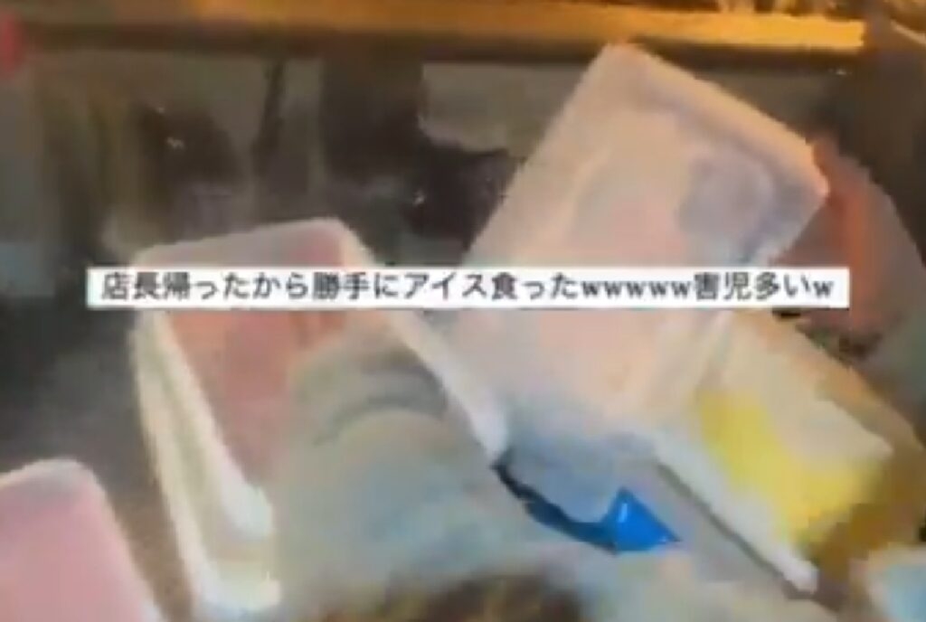 アイス素手で食べる動画、従業員自ら投稿して居酒屋が謝罪 「バイトテロ!」「マズッ!」会話は一体何だったのか