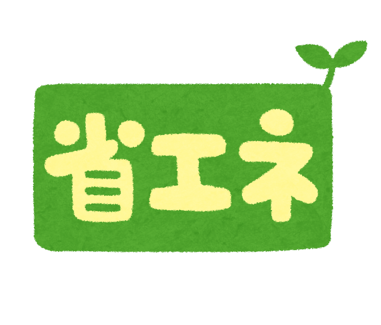 【地味でOK】省エネ・節水のため実行している小さな工夫【社会単位でチリつも】