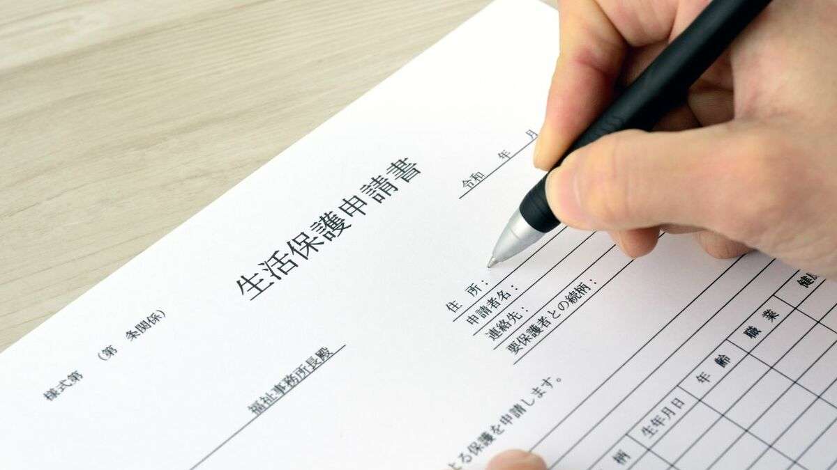 生活保護の「不正受給率1%未満」だが…数字から見えない“想像を絶する実態”と不正受給があとを絶たない「悲しすぎる理由」【特定行政書士が解説】｜資産形成ゴールドオンライン