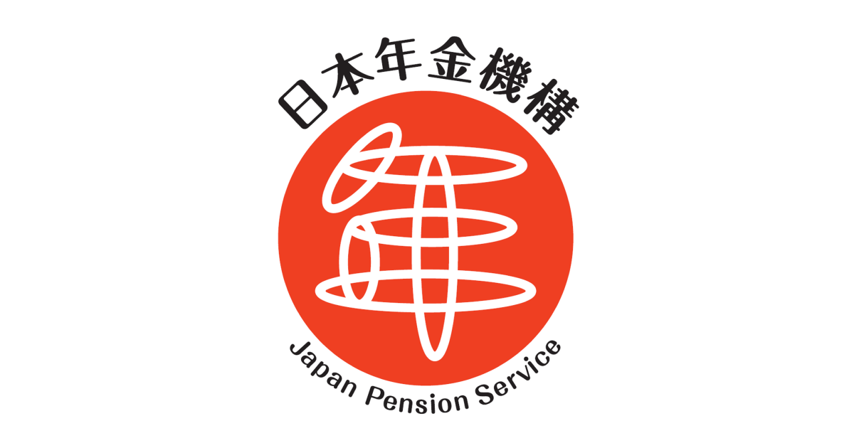 ねんきんネット｜日本年金機構