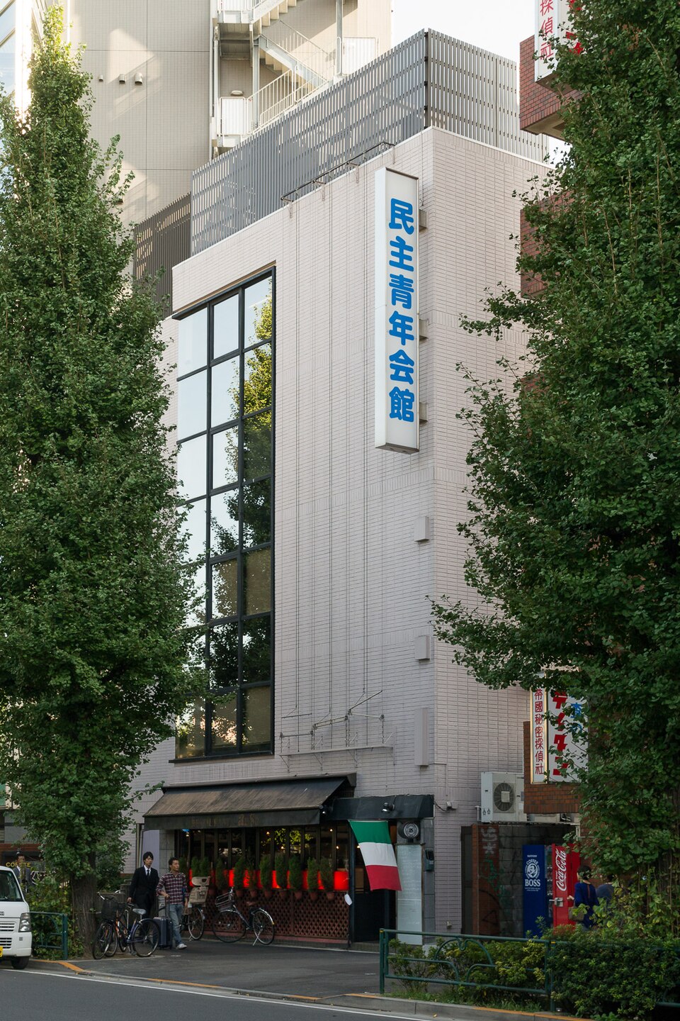 日本民主青年同盟 - Wikipedia