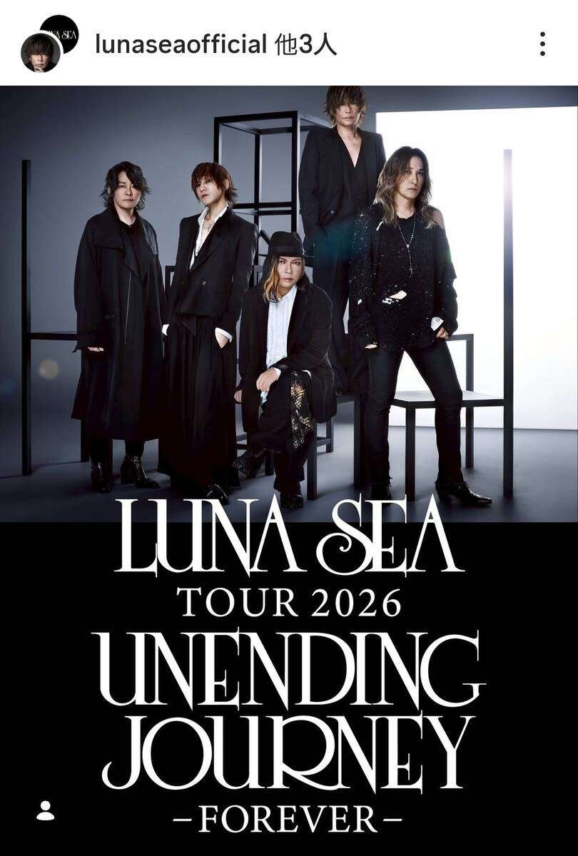 亡くなった真矢さんの姿「写ってる」「最後だったのかな…」「実感ない」ＬＵＮＡ　ＳＥＡが宣材写真公開 - スポーツ報知