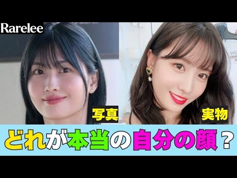 私はギャザー顔？他撮りが盛れない理由