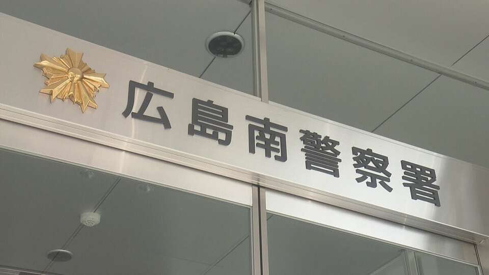 不同意性交等傷害の疑いで自称・介護士の女（23）を逮捕 SNSで知り合った16歳未満の少女に性的暴行か 広島