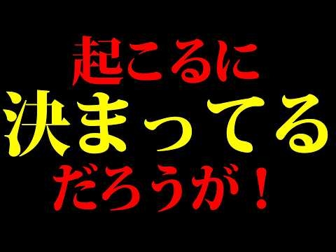【この人たちの正体】辺野古転覆は起こって当たり前すぎた…