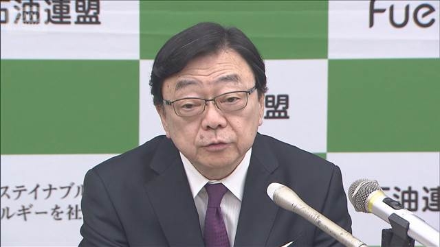 石油連盟会長　代替調達の候補言及　「北米がひとつのターゲットになる」　南米なども（テレビ朝日系（ANN）） - Yahoo!ニュース