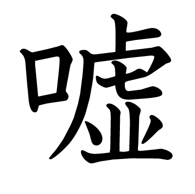 【エイプリルフール】嘘で溢れるトピ in2026