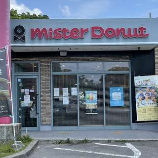 ミスタードーナツ（ミスド）について知っていること