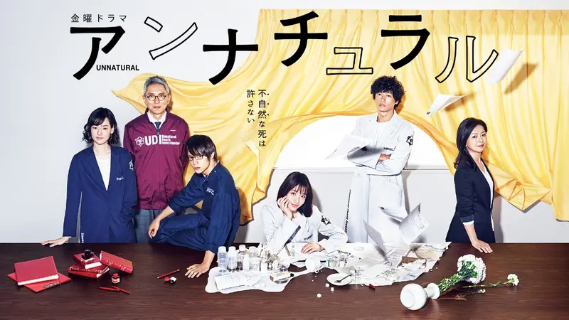 最終回スッキリ終わるドラマ Part2