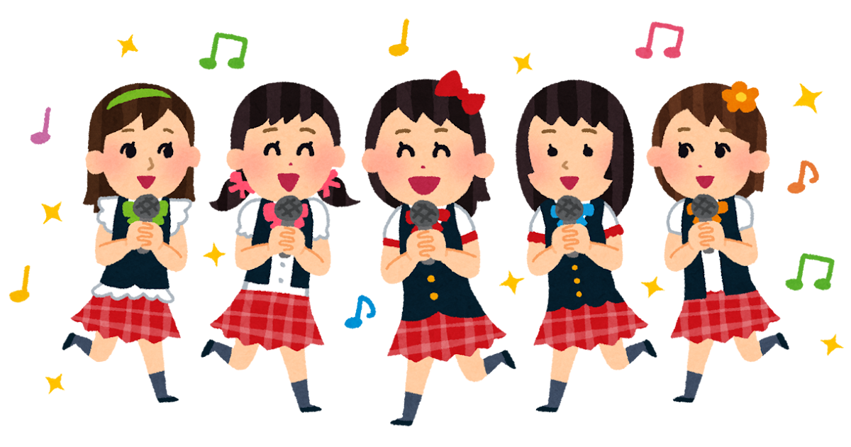最近聴いたアイドルが歌っている曲、3曲は？