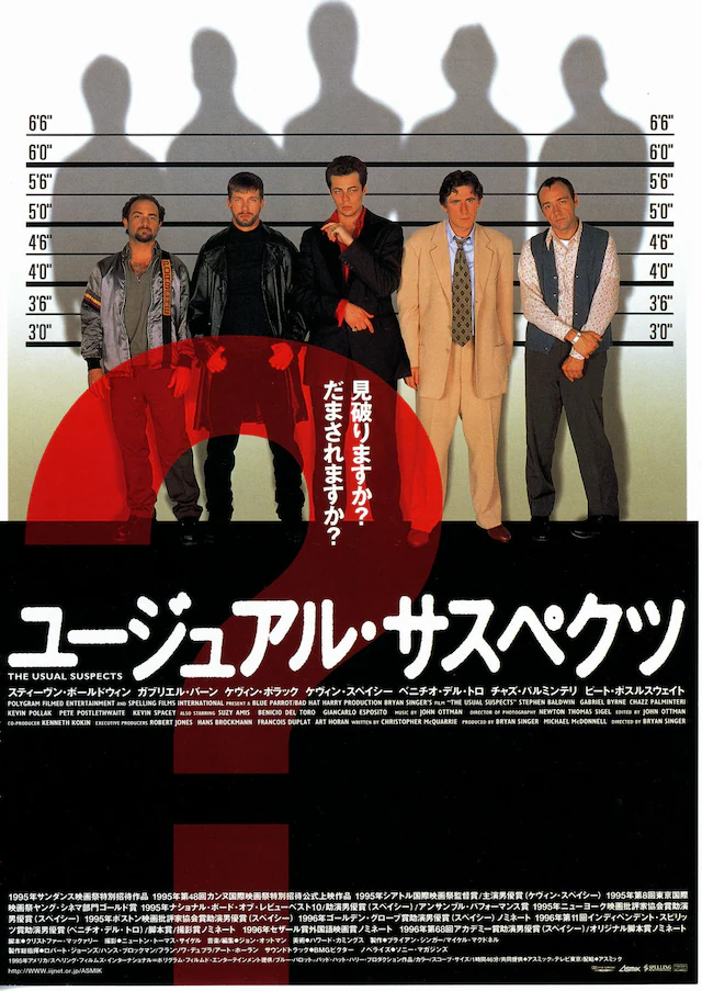 【ネタバレ禁止】結末に仰天した映画
