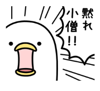 旦那・彼氏のイラっとくるセリフを呟いて誰かが言い返してくれるトピpart１０