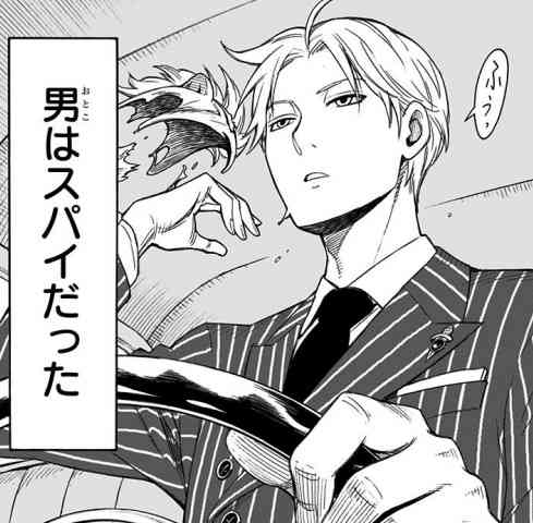 【漫画・アニメ】大好きだけど結婚は無理だと思うキャラPart.2【妄想語りOK】