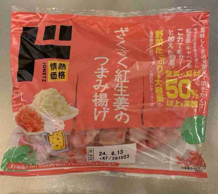 【ドンキ】情熱価格商品を語りたい！【PB】