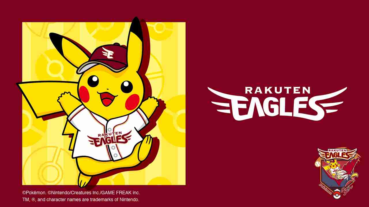 東北楽天ゴールデンイーグルス応援トピ🦅Part8【アンチ厳禁】