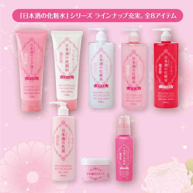節約家の皆さん愛用コスメ＆スキンケア＆日用品教えて！