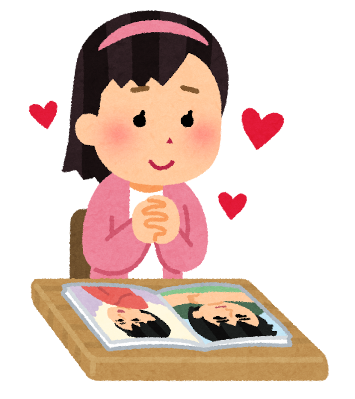 人生で初めて好きになった男性芸能人って誰でしたか？