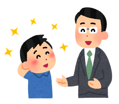 お互いを褒めて自己肯定感を上げるトピ