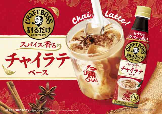 最近スーパー＆コンビニで見つけたおすすめPart4