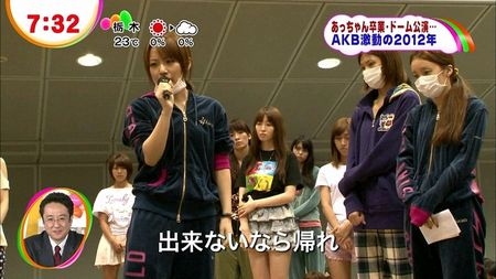 板野友美（34）の“激怒指導”が物議…！「中身がない」プロデュースするアイドルへの“感情論”指摘にちゃんみなと比較する声