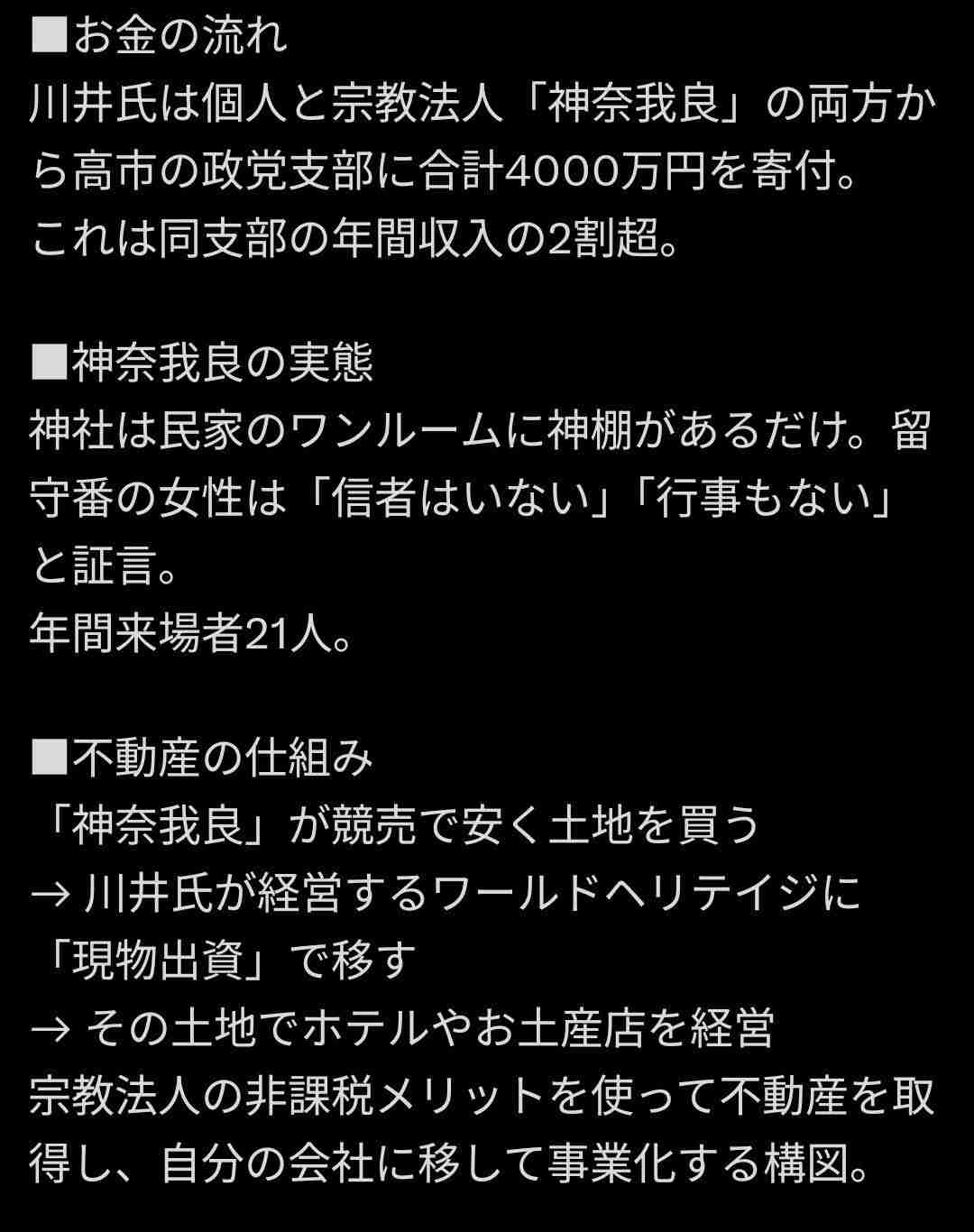 高市首相、医療用手袋5000万枚放出表明 中東情勢で確保困難