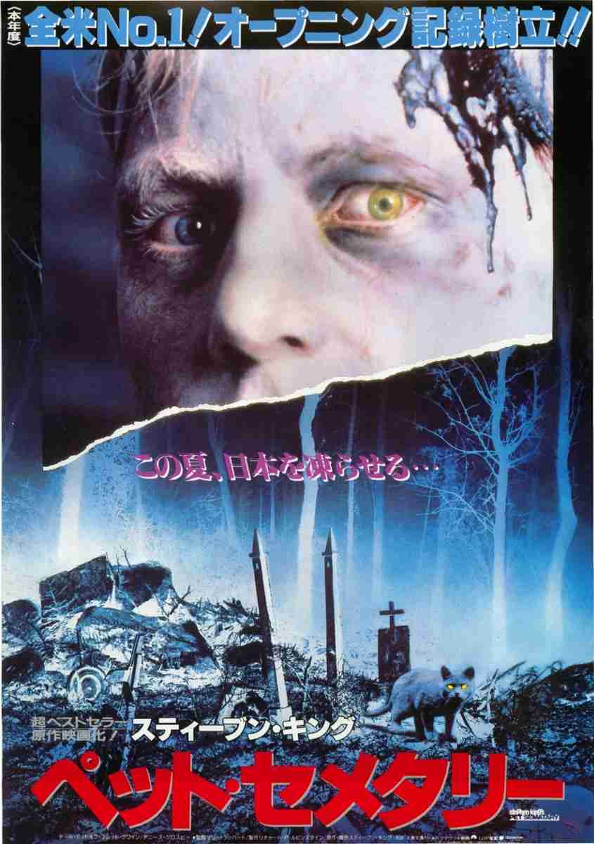 ホラー映画の画像を貼って666コメントを目指すトピ