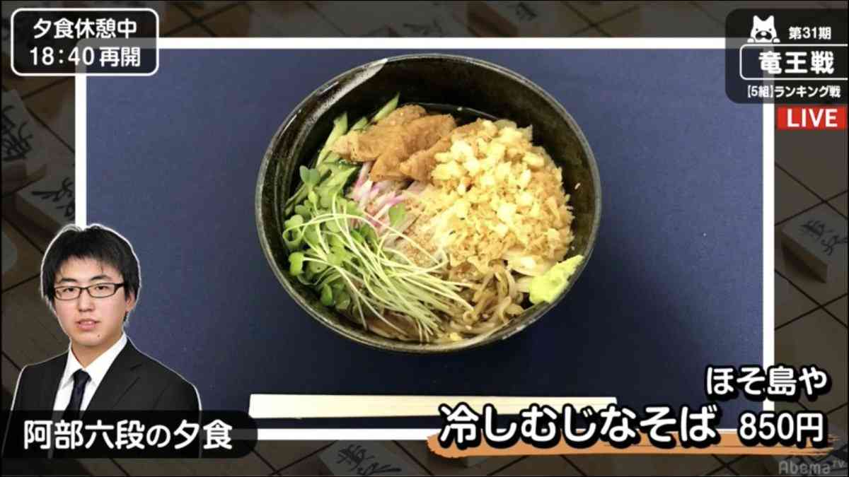 最近知った料理や食べ物