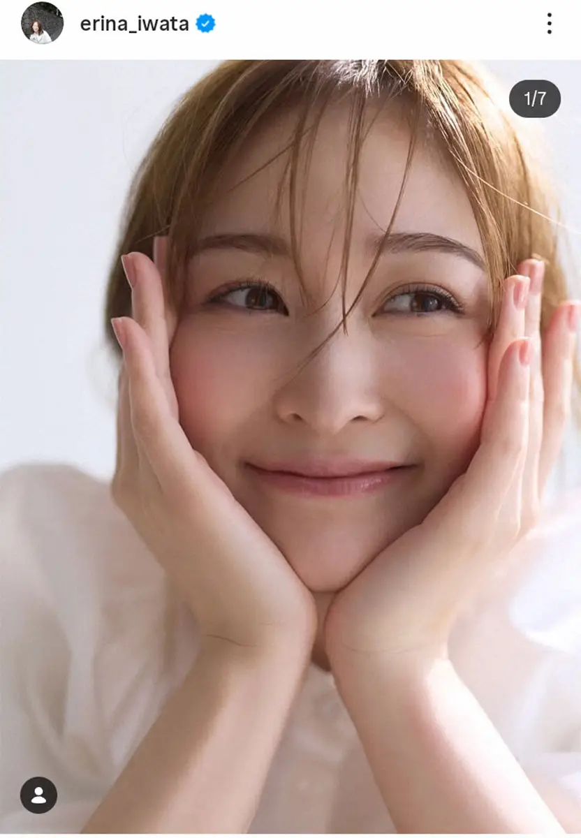 岩田絵里奈アナ　日テレ退社後初投稿で明るい髪色に大変身「色々と新しいことに挑戦」