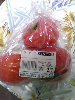 面白い誤字、誤植を貼ってストレスを吹き飛ばすトピ*\(^o^)/*