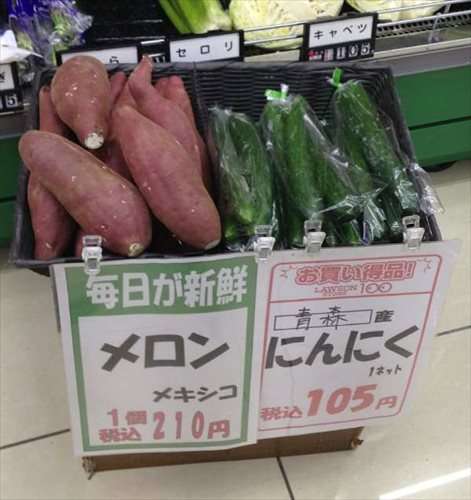 面白い誤字、誤植を貼ってストレスを吹き飛ばすトピ*\(^o^)/*