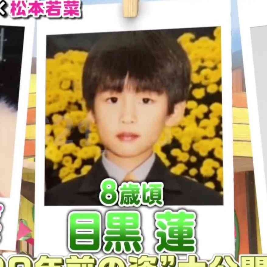 Snow Man目黒蓮、雨天の中ファンと交流→虹空に 約3ヶ月ぶり一時帰国に大歓声