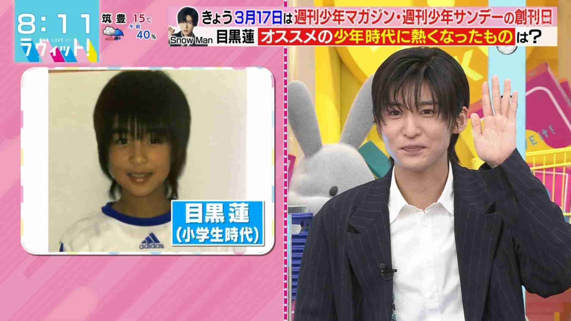 Snow Man目黒蓮、雨天の中ファンと交流→虹空に 約3ヶ月ぶり一時帰国に大歓声