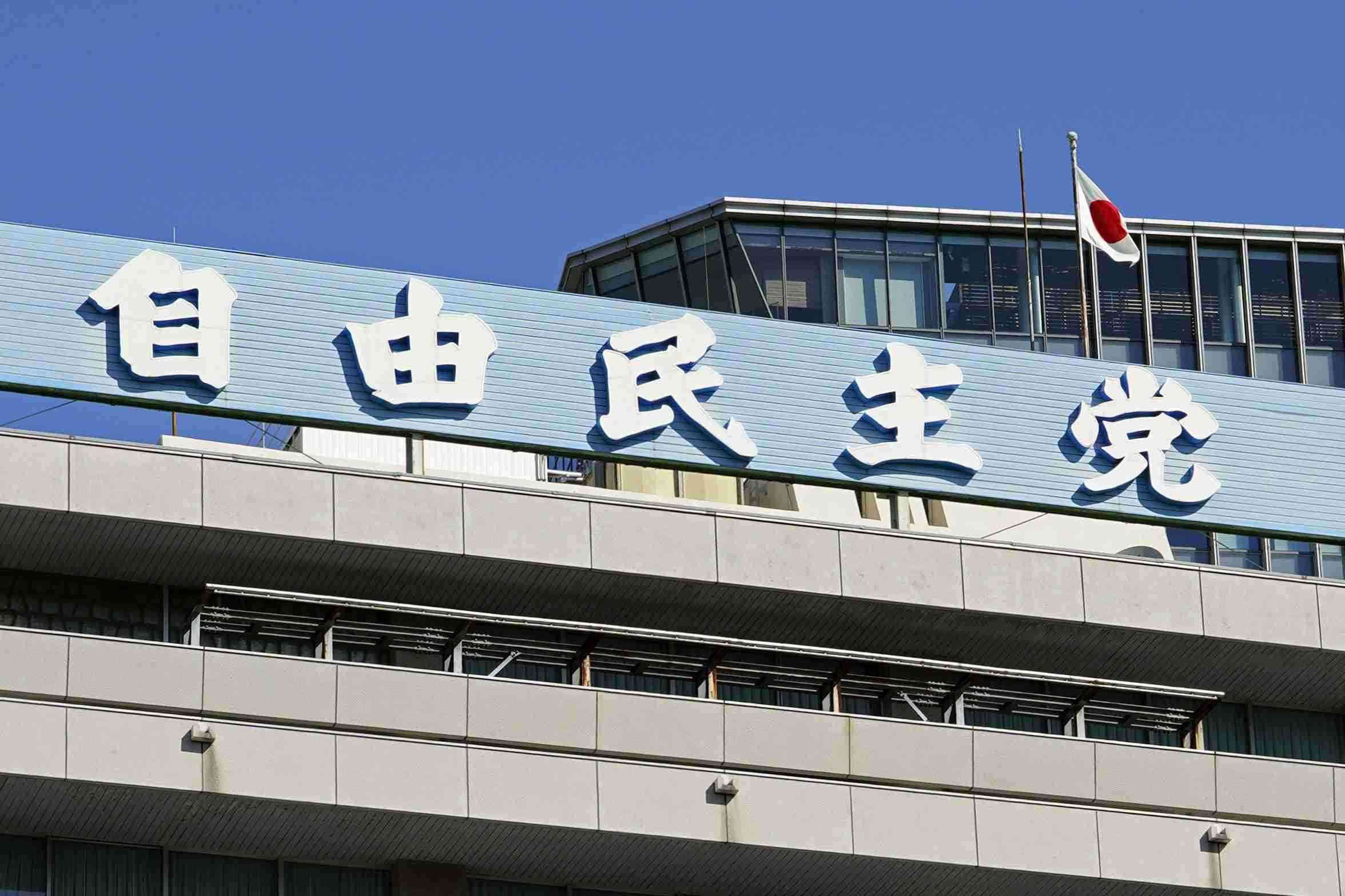 自維、主婦年金（第3号被保険者制度）縮小で一致