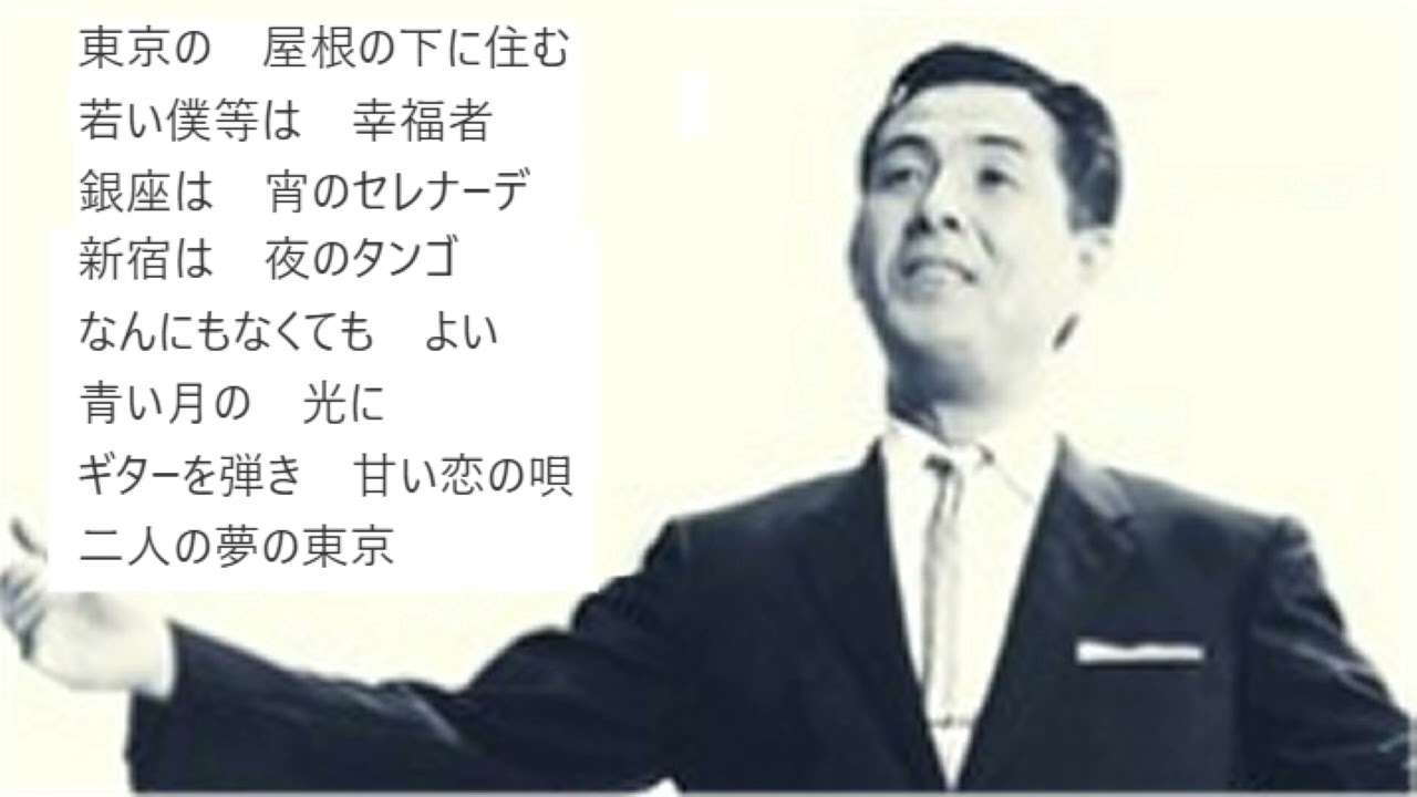 【仮説】タイトルに「東京」が入る曲は名曲