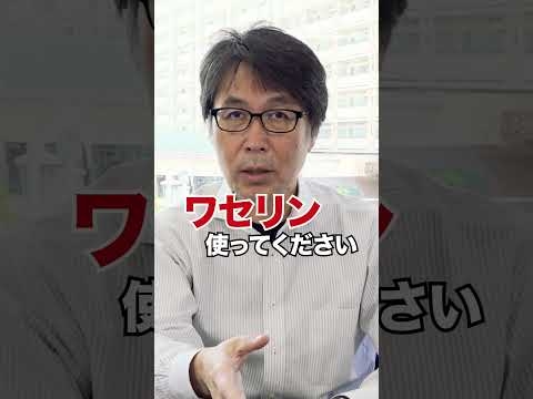 医者からみたワセリン、万能すぎた